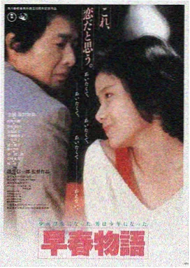 金瓶梅完整版词话本绣像本第一回对读