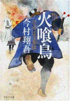 金瓶梅完整版版本流变图